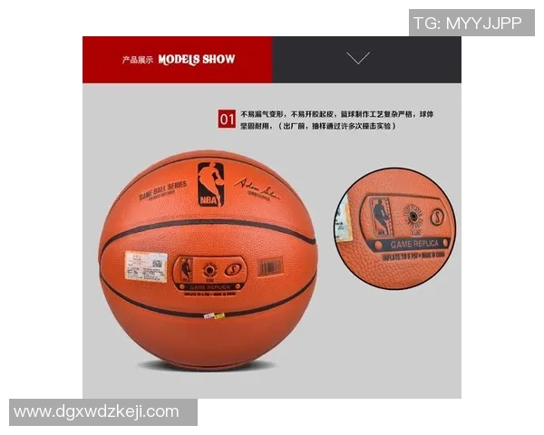 探秘足球漏气孔的设计与功能对比赛表现的影响分析 探秘足球漏气孔的设计与功能对比赛表现的影响分析