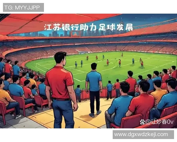 津津足球：探索青少年足球发展的新路径与未来愿景